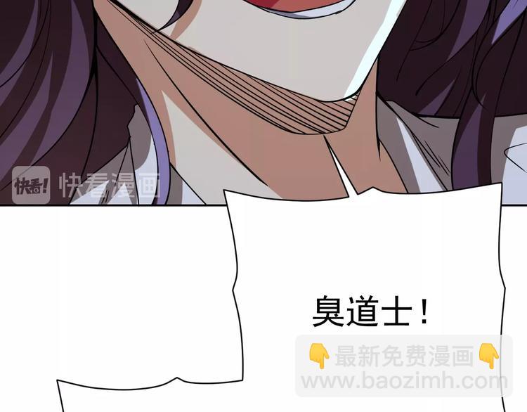 第19话 对决！77