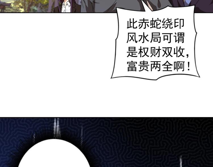 第3话 逆转乾坤！107