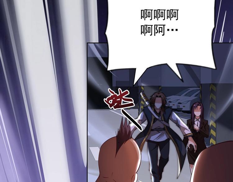 第4话 遭遇一群混混！118