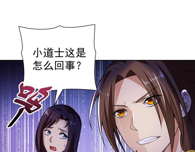第5话 善恶终有报！7
