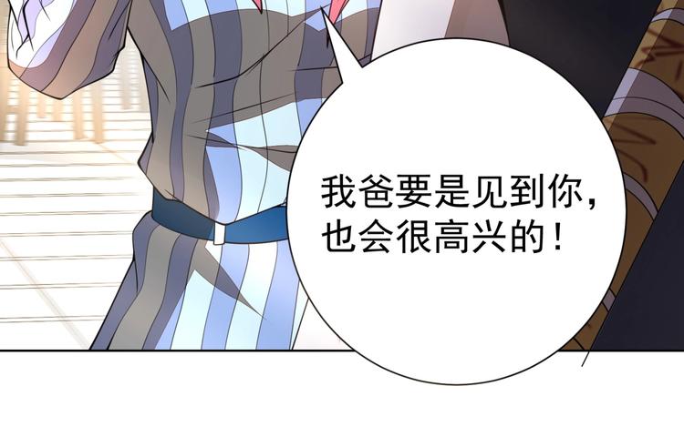 第8话 别动我妹子！39