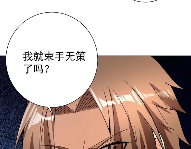 第19话 对决！167