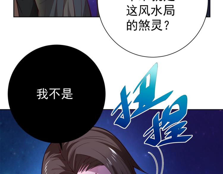 第15话 考验！34