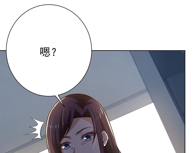 第16话 报复！107
