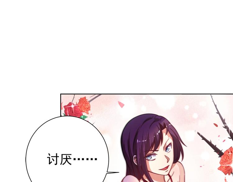 第4话 遭遇一群混混！88