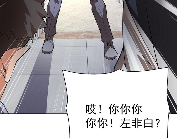 第17话 检查身体？122
