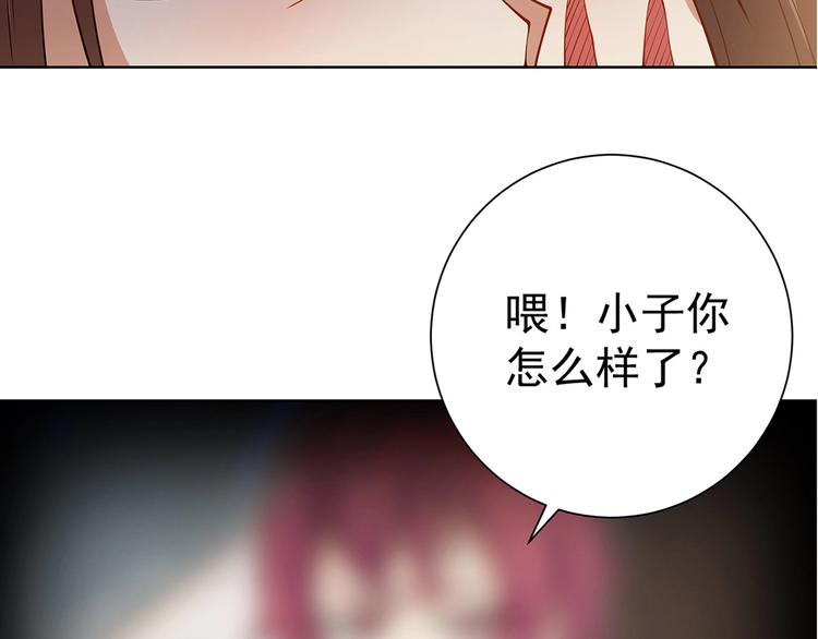第15话 考验！148