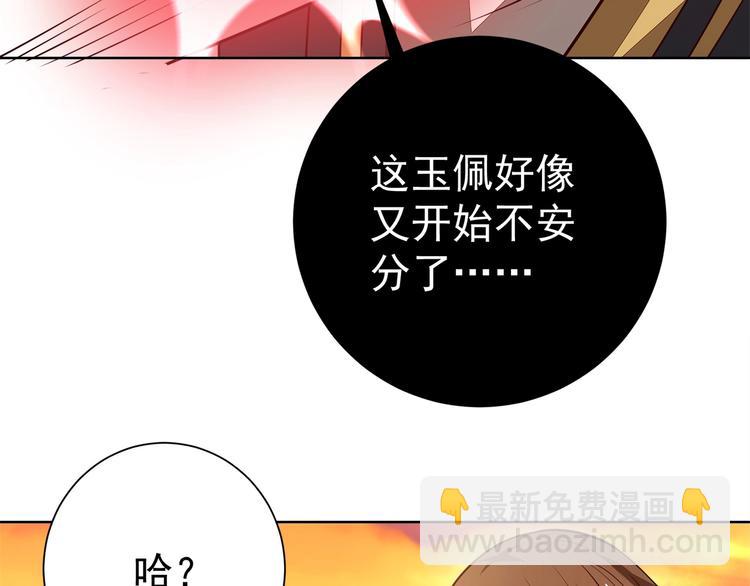 第16话 报复！194