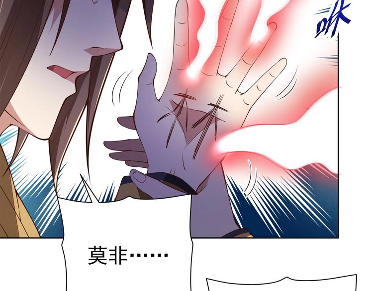 第16话 报复！23