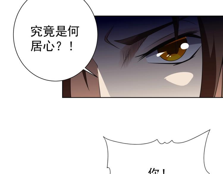 第3话 逆转乾坤！14