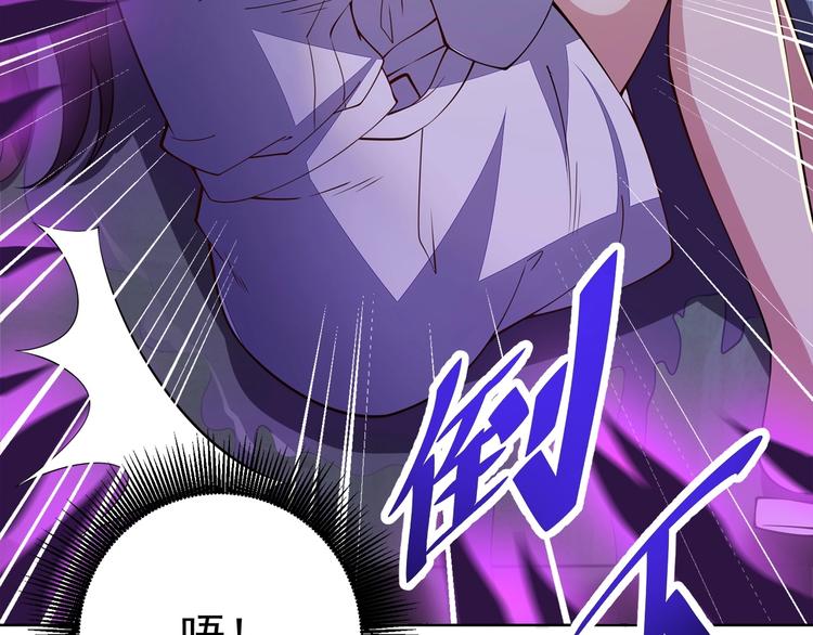 第16话 报复！173