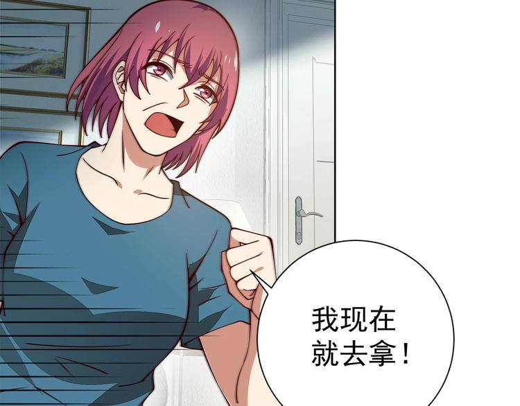 第11话 电疗加针灸！28