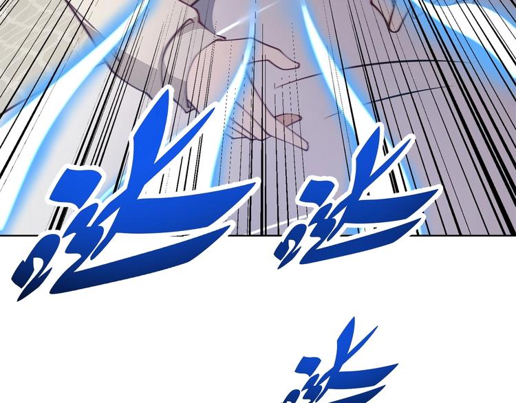 第11话 电疗加针灸！74