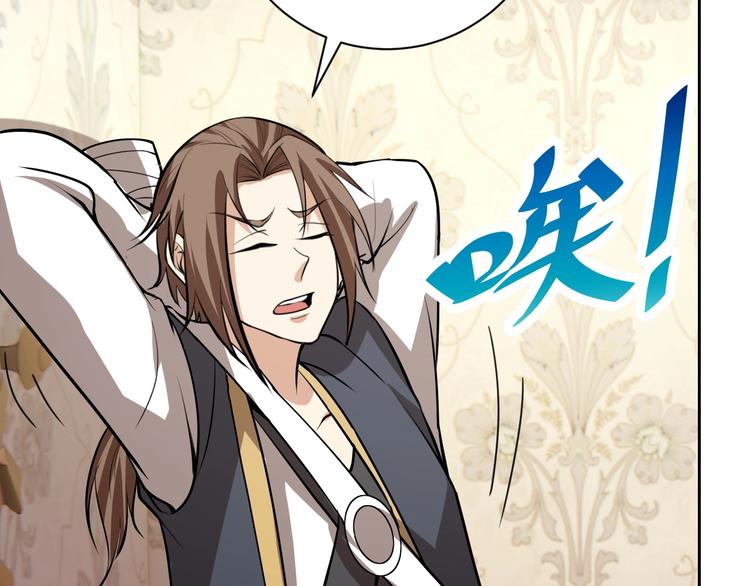 第18话 羽毛？96