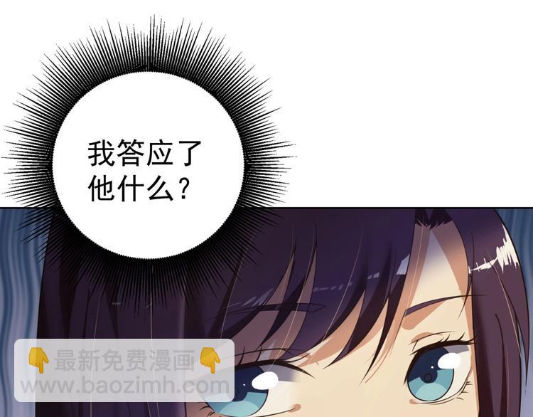 第4话 遭遇一群混混！3