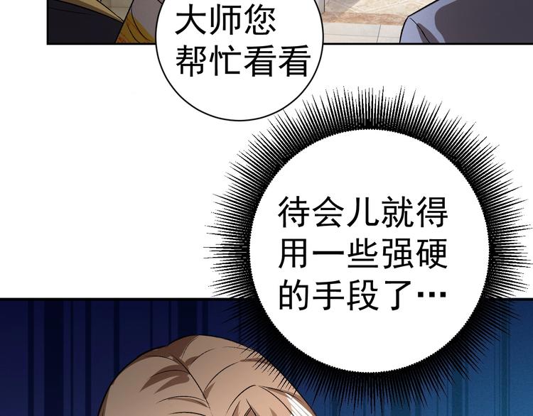 第17话 检查身体？156