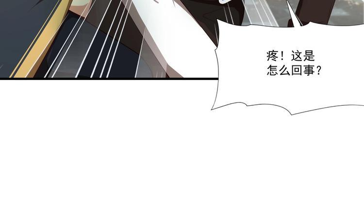 第1话 小道士下山！56