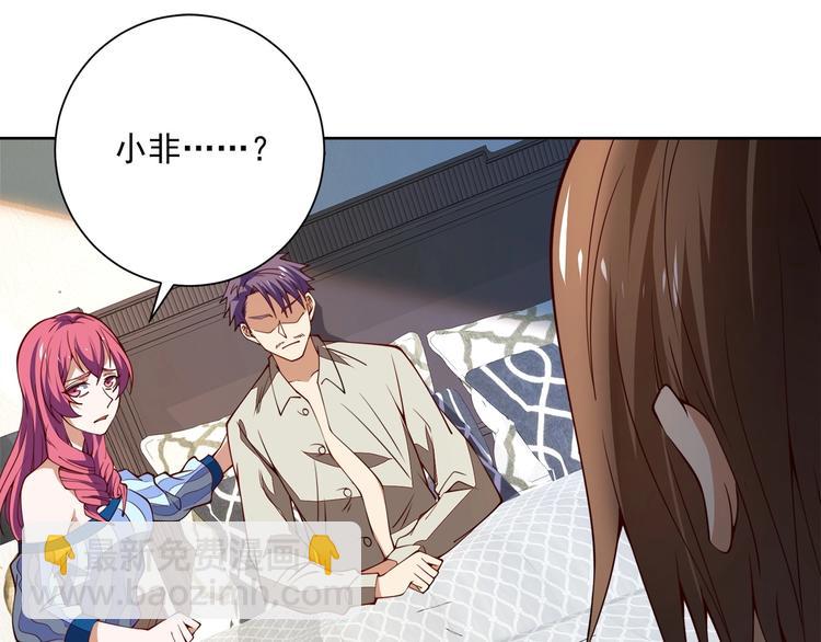 第11话 电疗加针灸！56