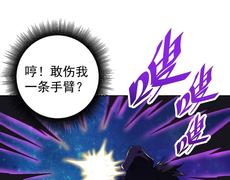 第13话 万箭穿心！80