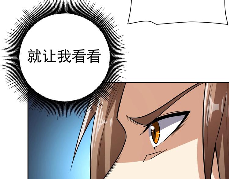 第18话 羽毛？153