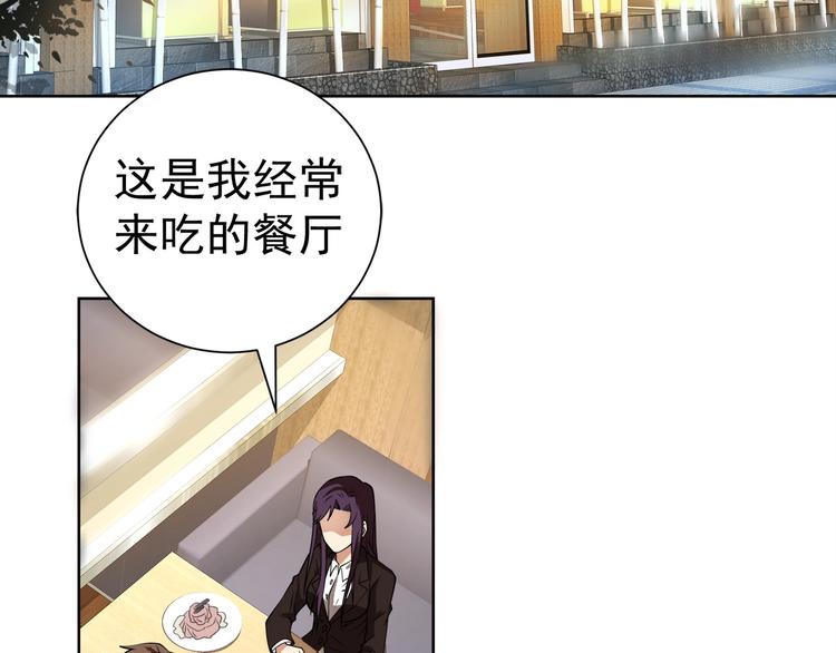 第4话 遭遇一群混混！8