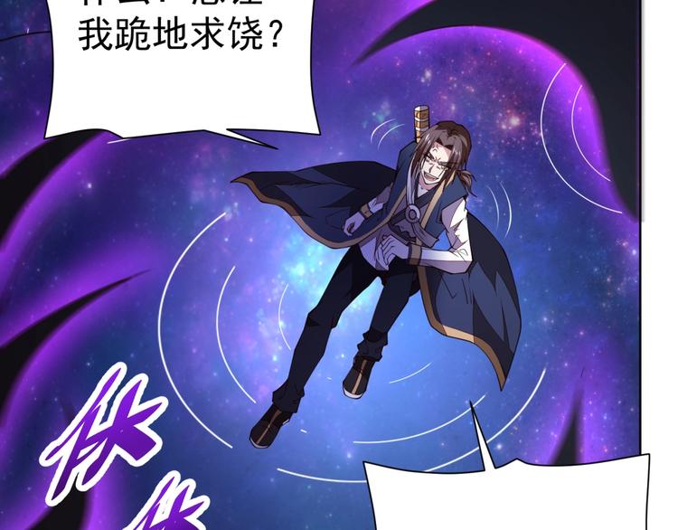 第14话 黑袍小姐姐！18