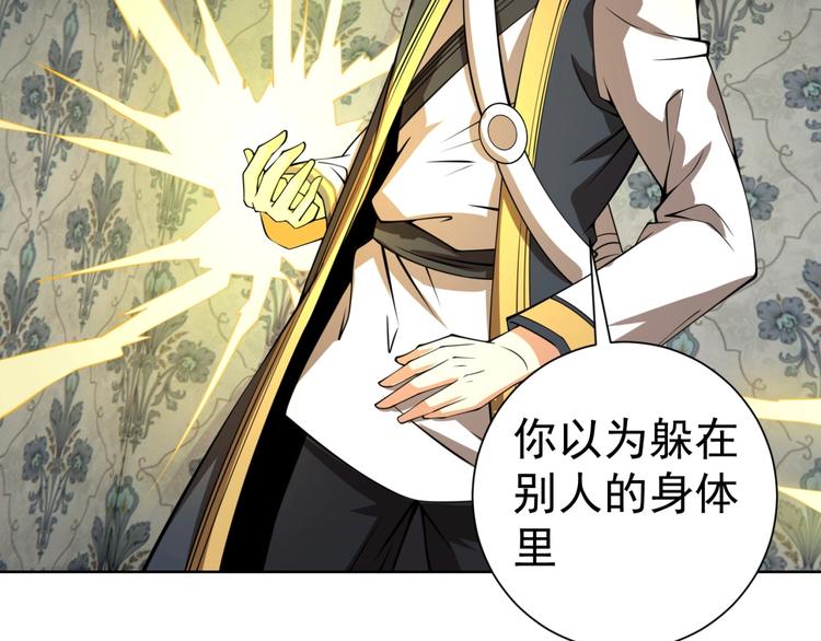 第19话 对决！166