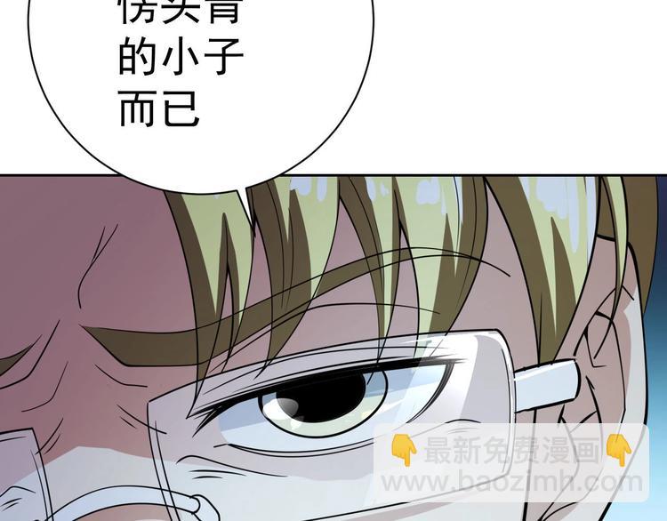 第17话 检查身体？37