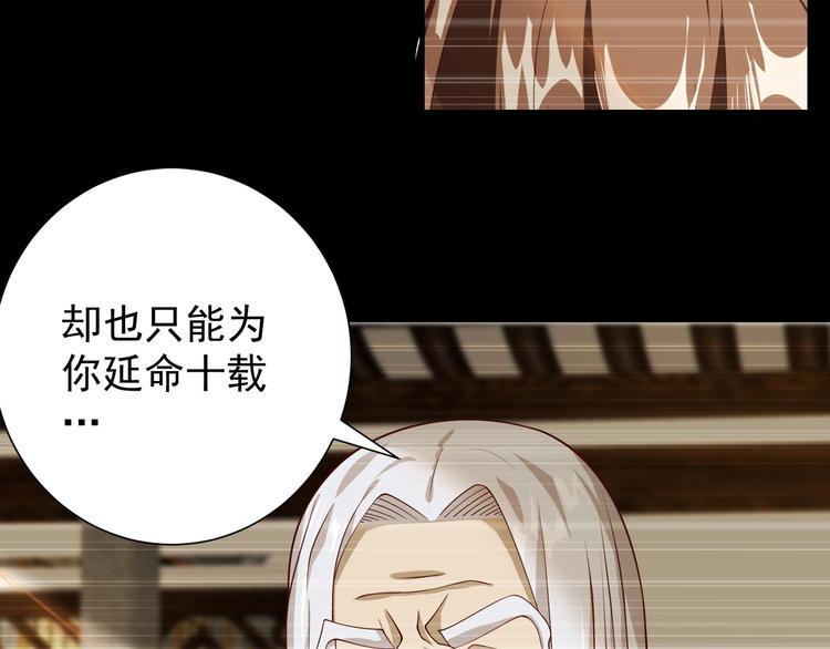 第1话 小道士下山！30