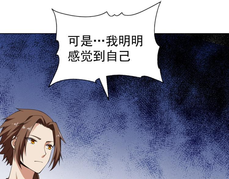 第3话 逆转乾坤！16