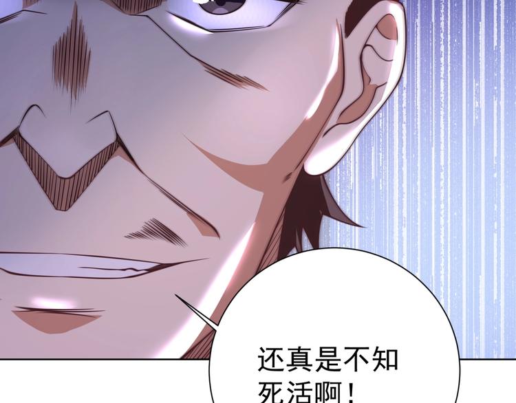 第5话 善恶终有报！17