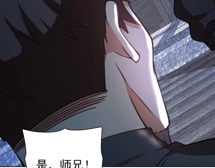 第6话 共处一室！96