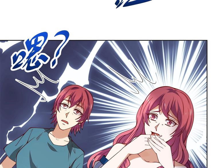 第11话 电疗加针灸！75