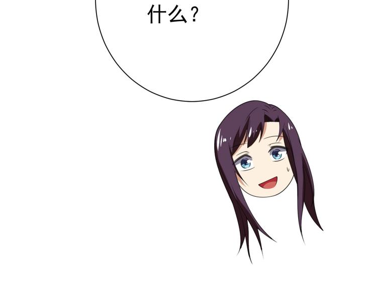 第3话 逆转乾坤！154