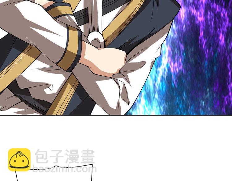 第20话 风水对决！105