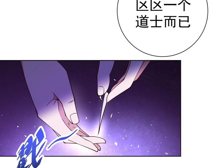 第19话 对决！8