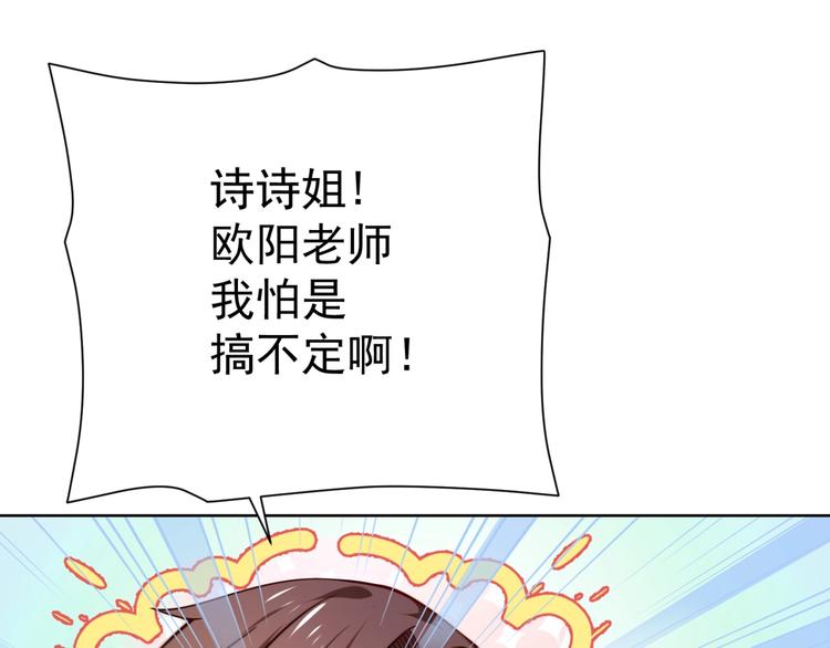 第10话 二指阻拦！20