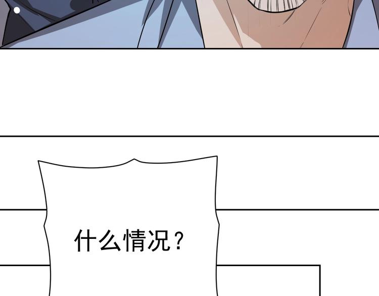 第17话 检查身体？179