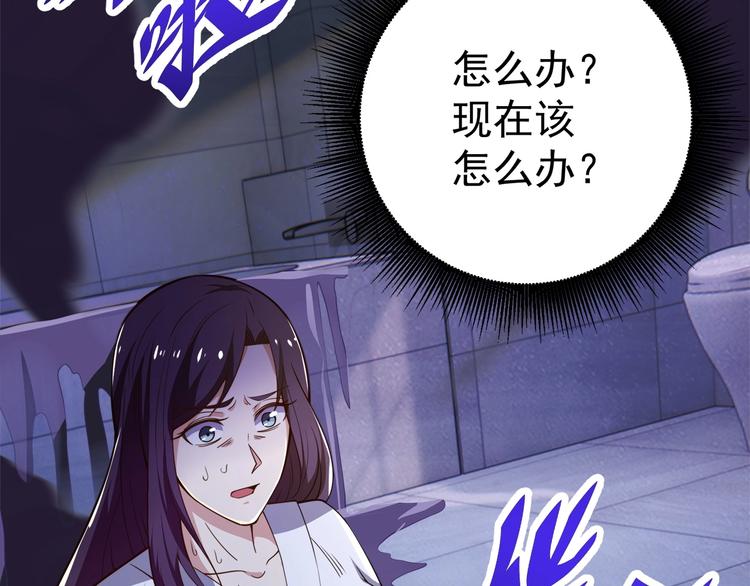 第16话 报复！162