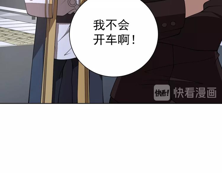 第4话 遭遇一群混混！54