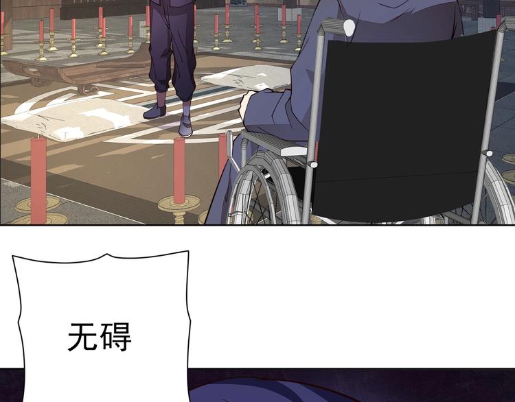第19话 对决！4