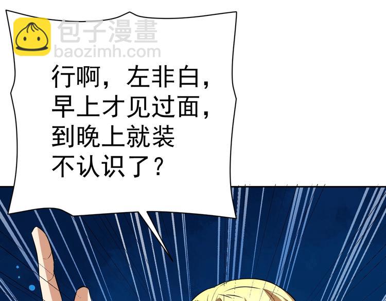 第17话 检查身体？127