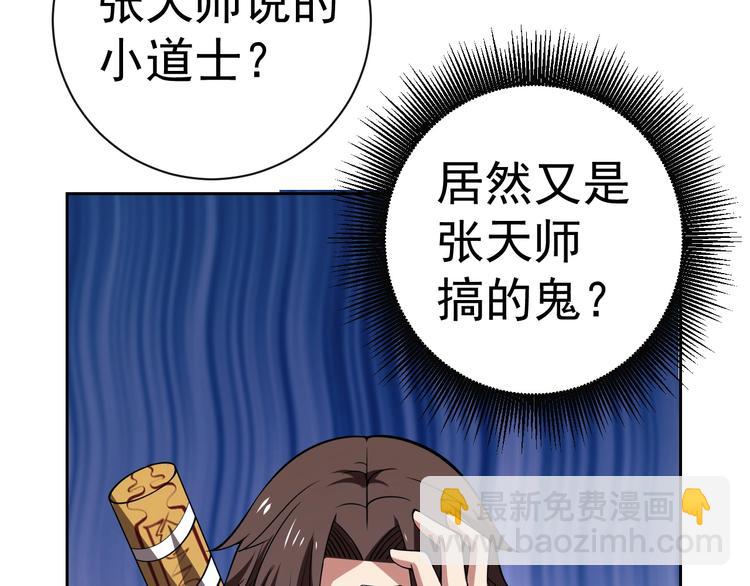 第19话 对决！59