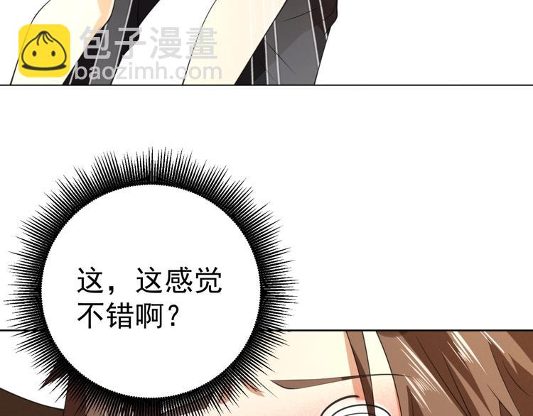 第3话 逆转乾坤！134