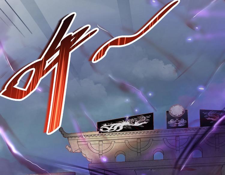第2话 对局！4