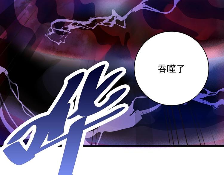 第2话 对局！90