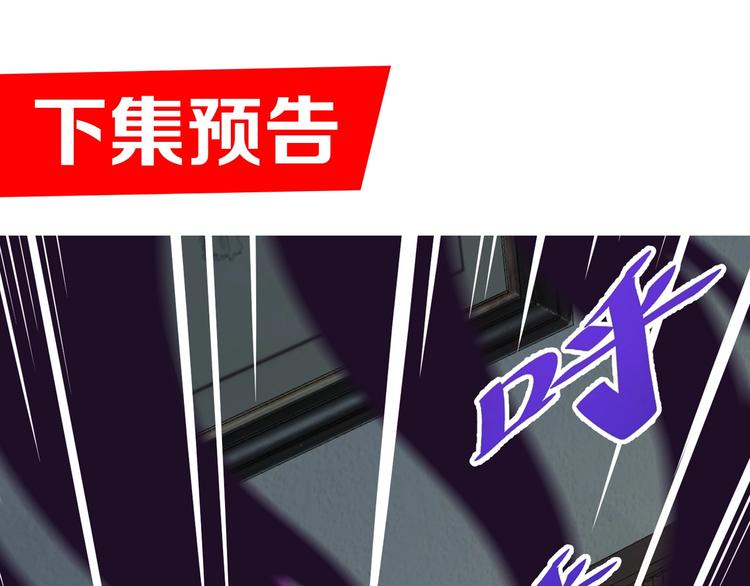 第9话 飞来袜子！80