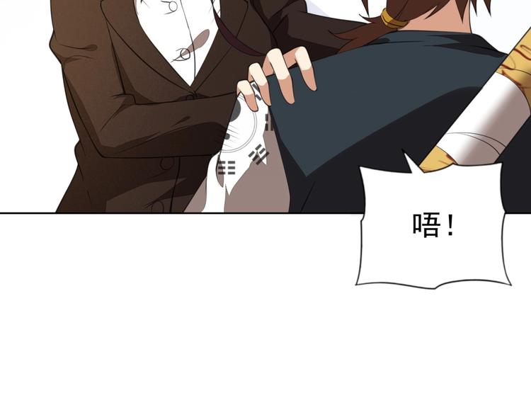 第3话 逆转乾坤！137