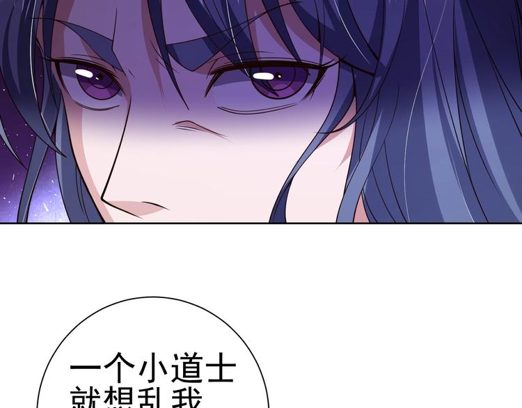 第19话 对决！13