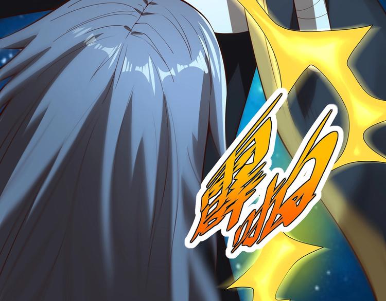 第20话 风水对决！197
